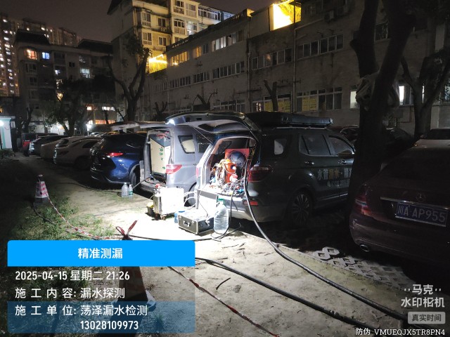 正阳县消防水管漏水检测维修公司电话